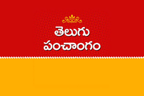 telugu panchangam
